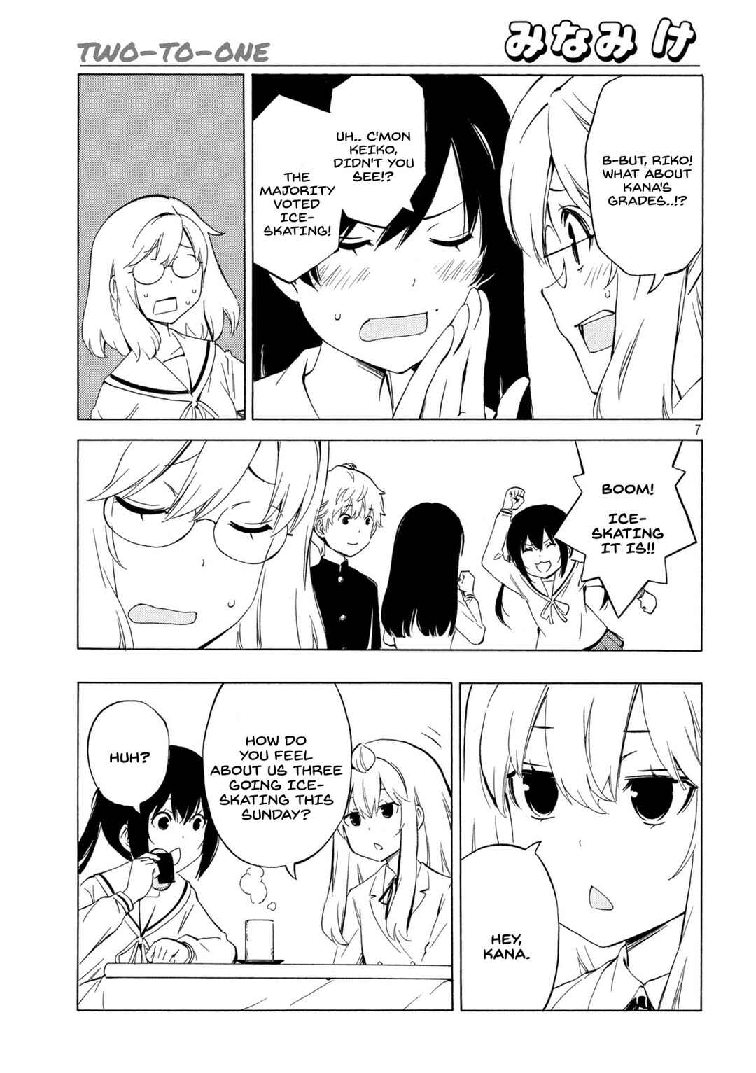 Page 7 Chapter 454 Minami-ke