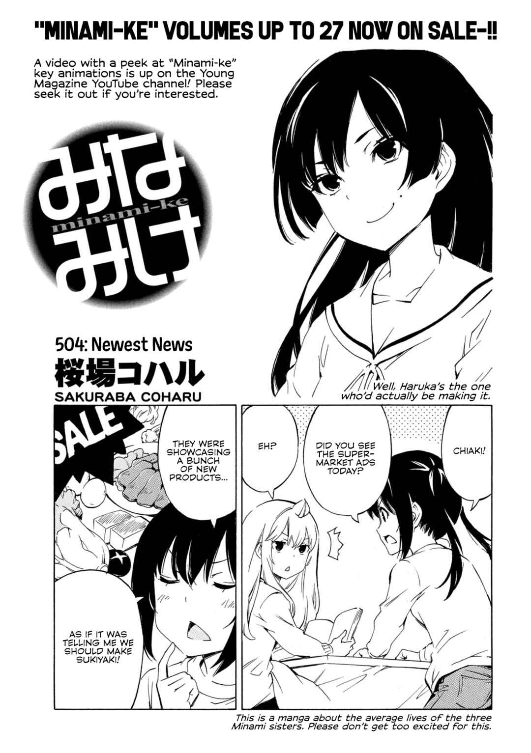 Page 1 Chapter 504 Minami-ke