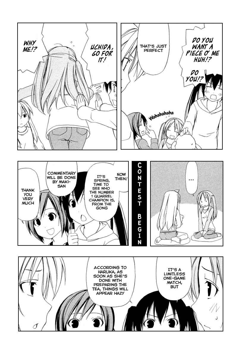 Page 4 Chapter 31 Minami-ke