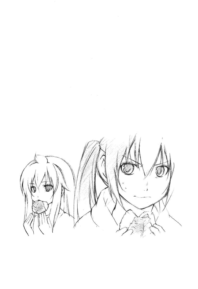 Page 9 Chapter 31 Minami-ke