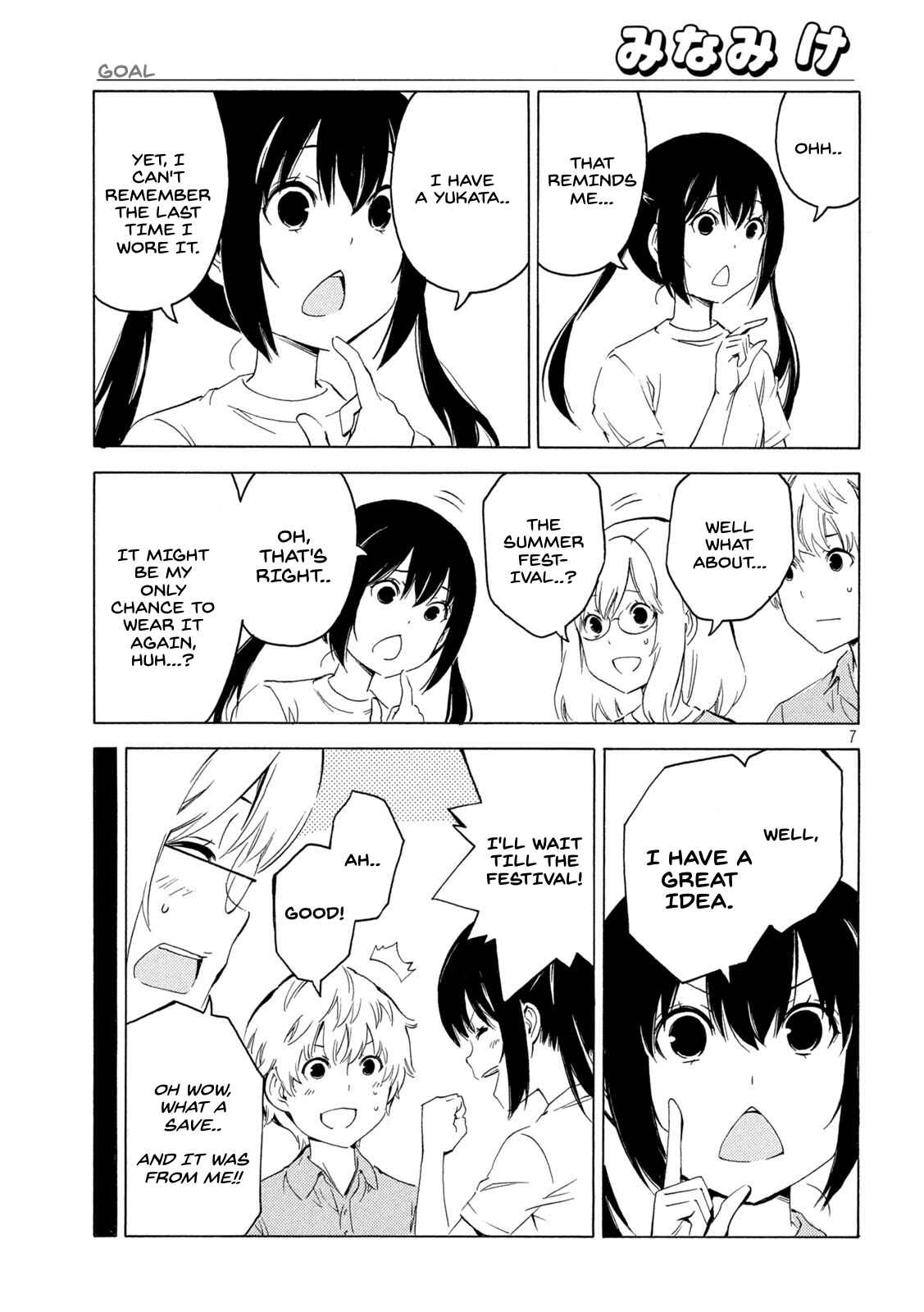 Page 7 Chapter 420 Minami-ke