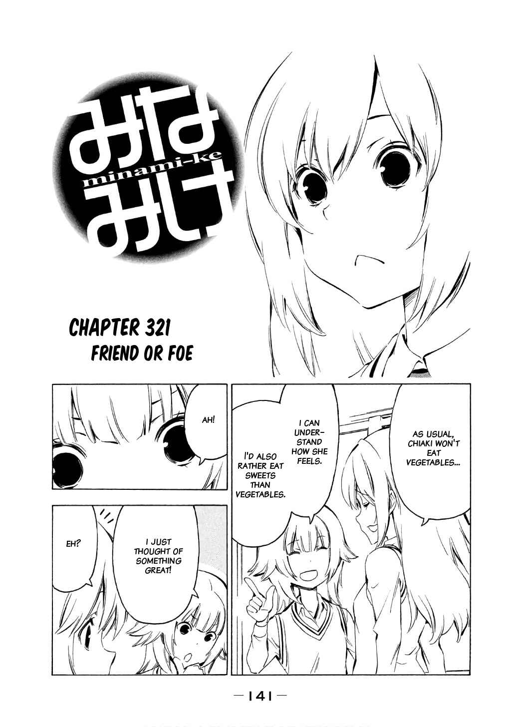 Page 2 Chapter 321 Minami-ke