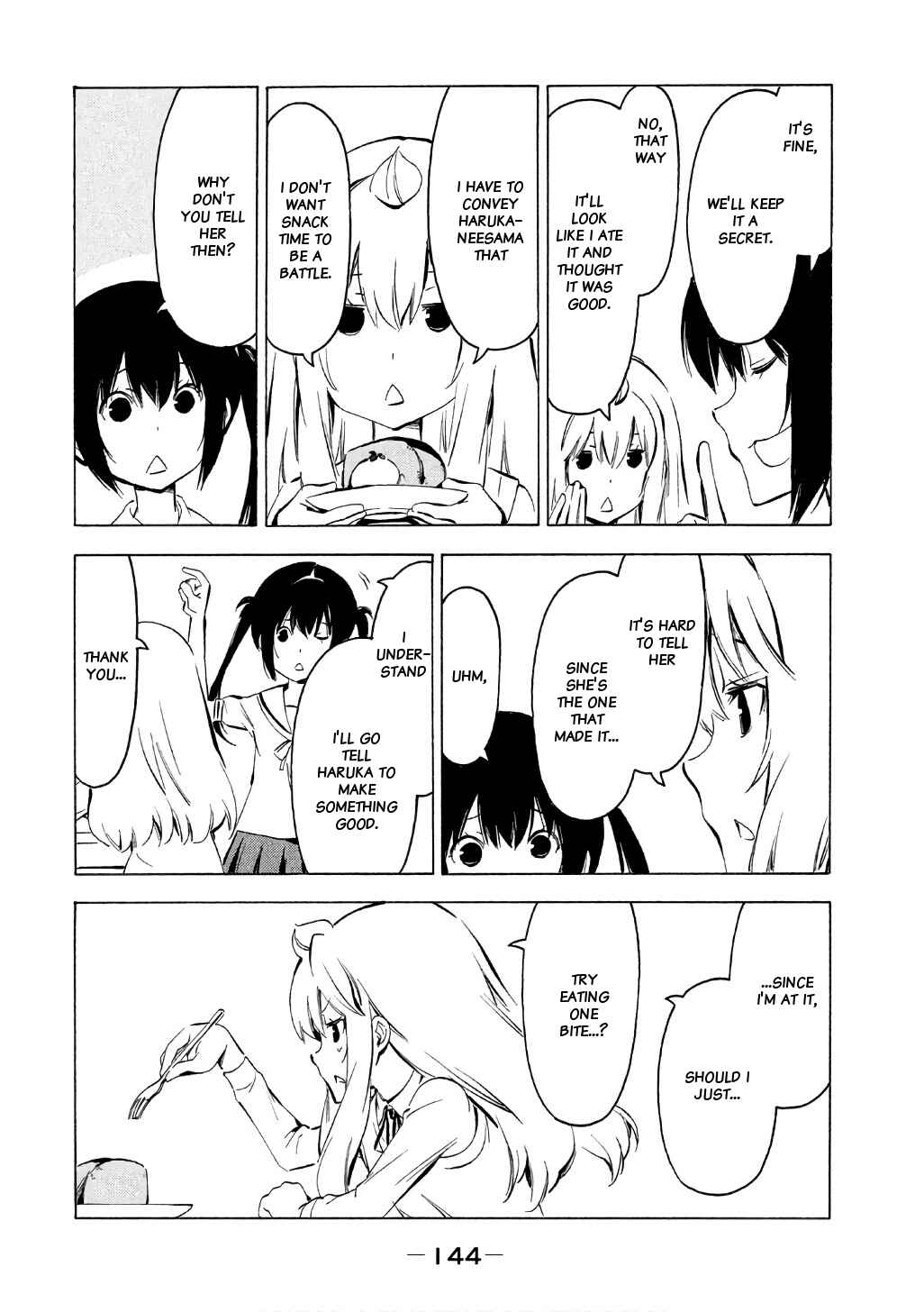 Page 5 Chapter 321 Minami-ke