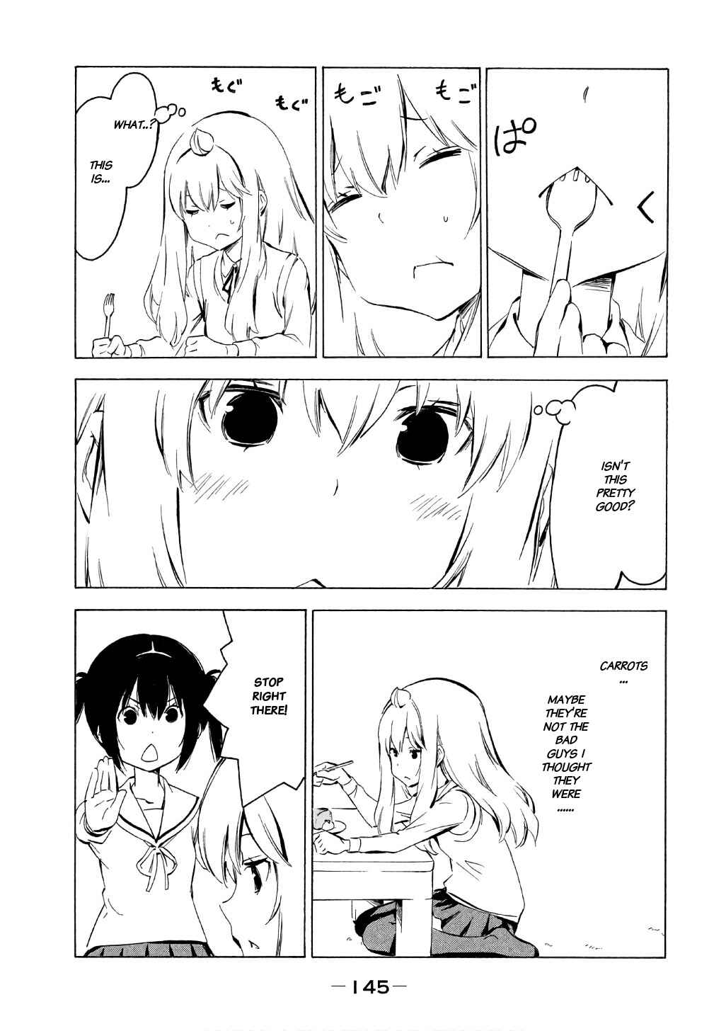 Page 6 Chapter 321 Minami-ke