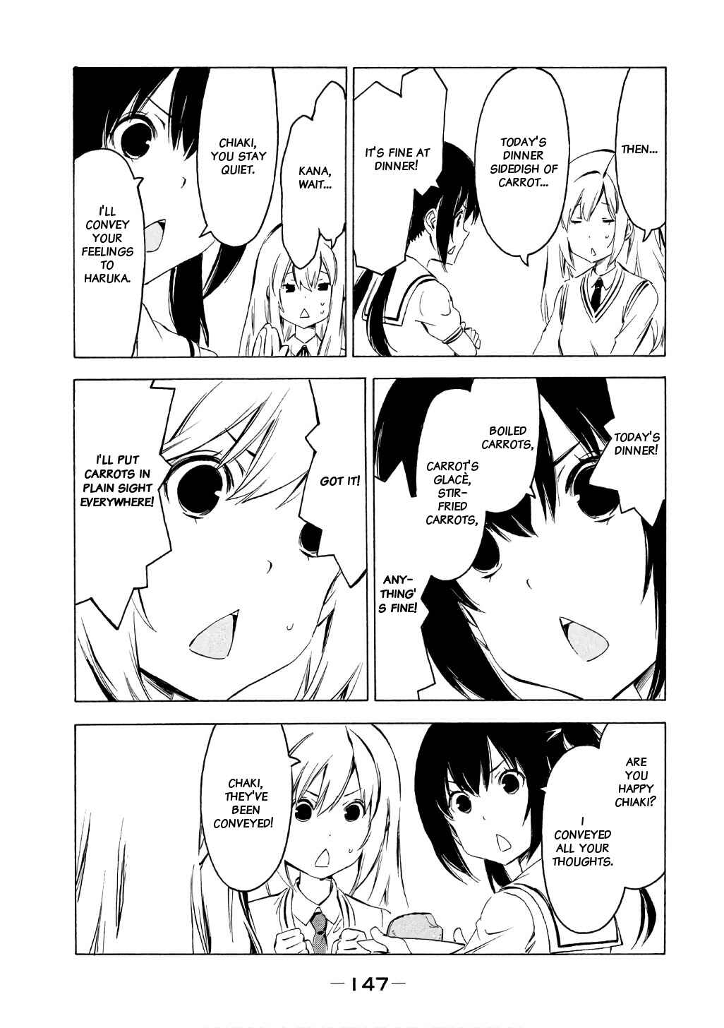 Page 8 Chapter 321 Minami-ke