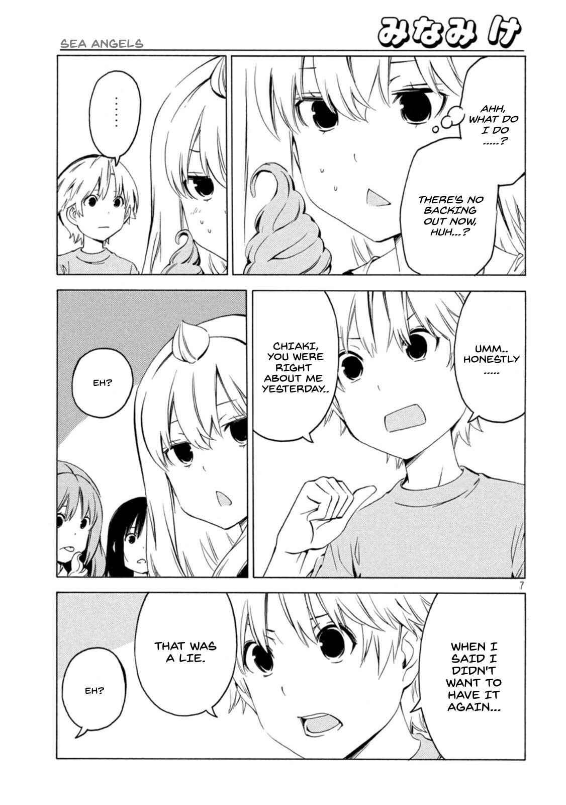 Page 7 Chapter 421 Minami-ke