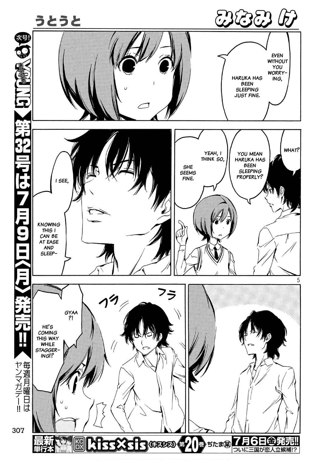 Page 5 Chapter 344 Minami-ke
