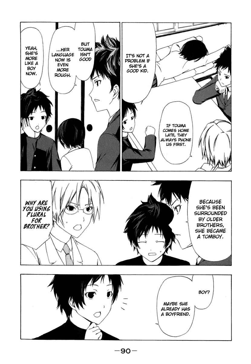 Page 2 Chapter 49 Minami-ke