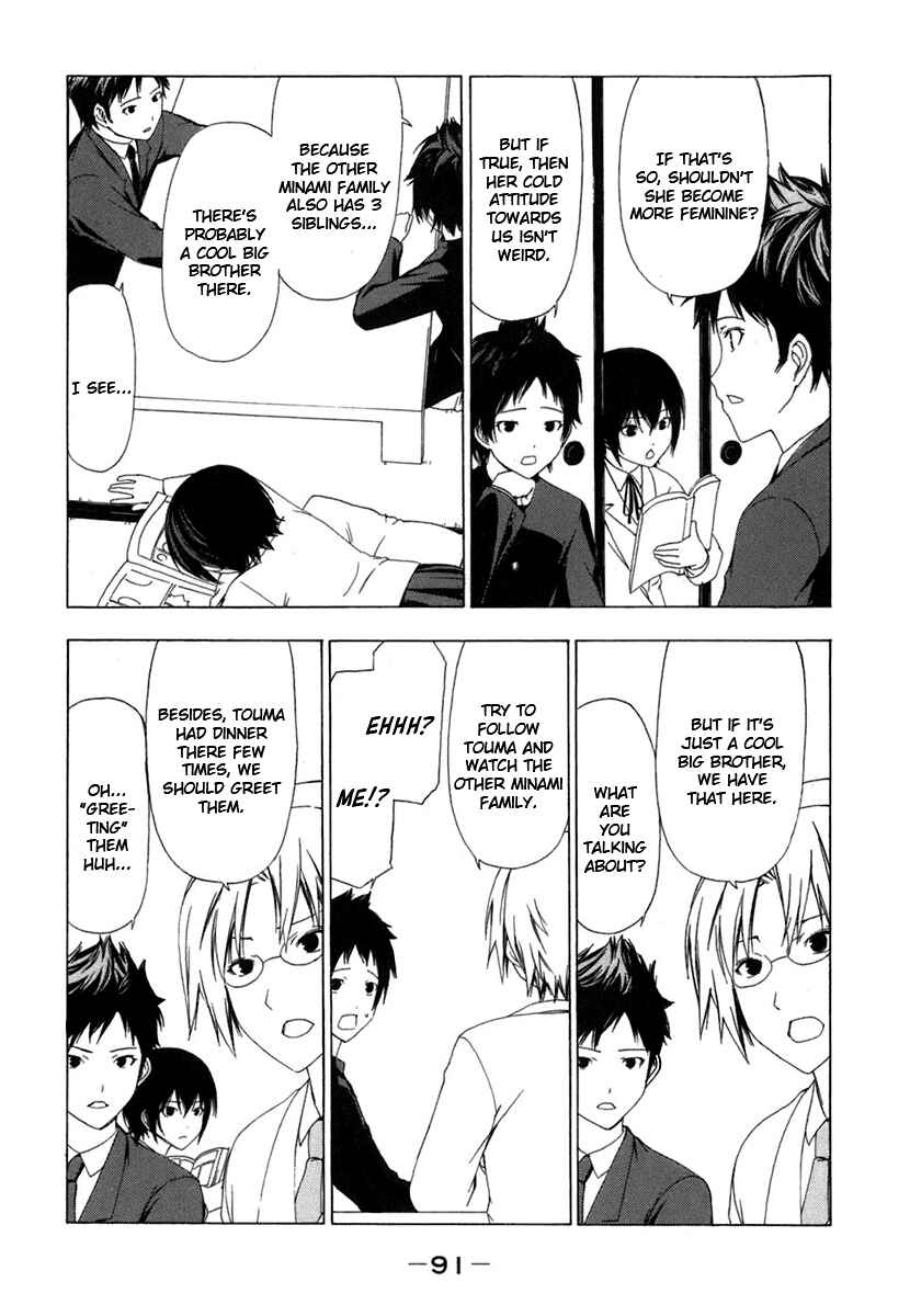 Page 3 Chapter 49 Minami-ke