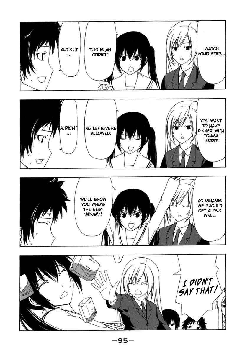 Page 7 Chapter 49 Minami-ke