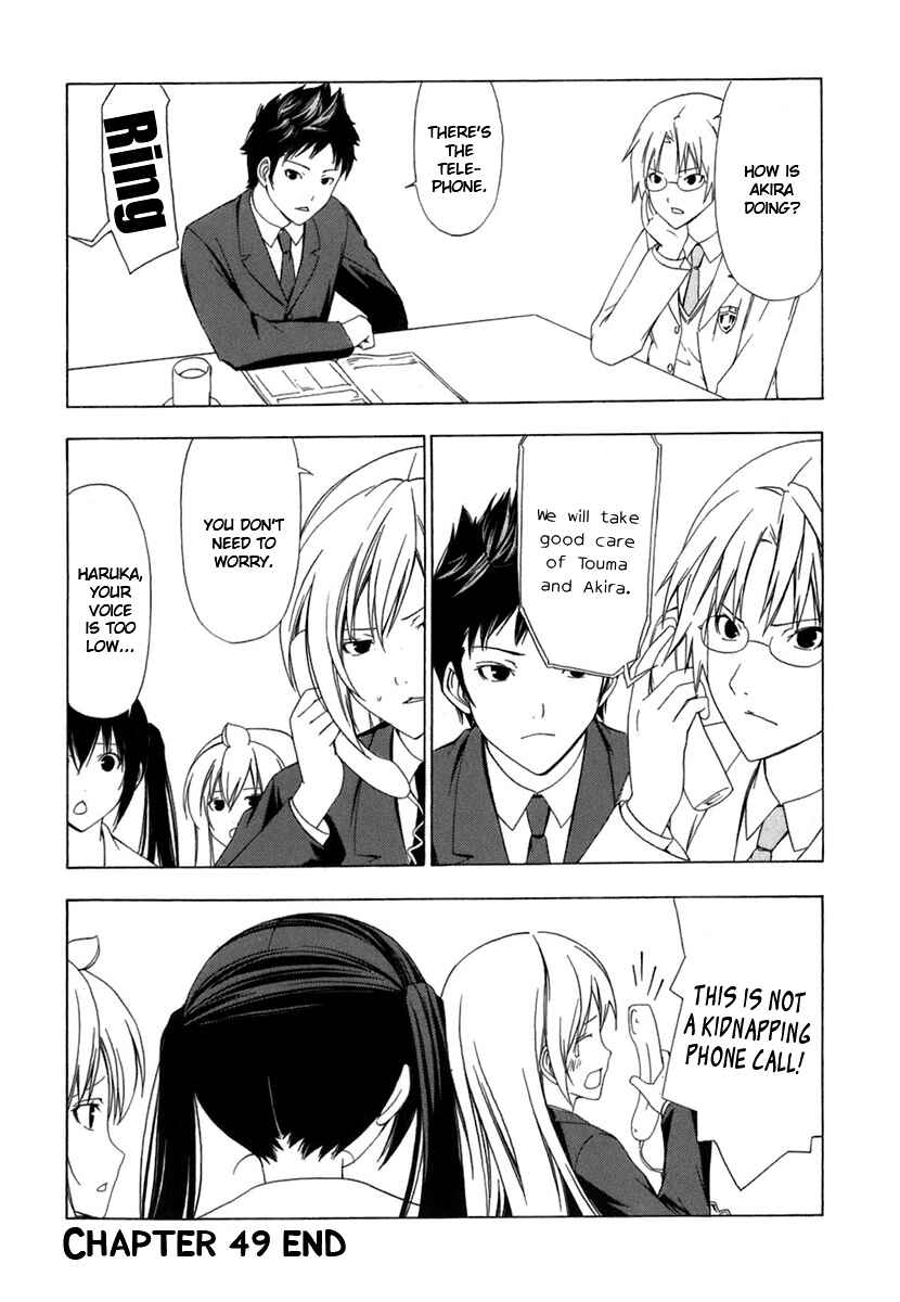 Page 8 Chapter 49 Minami-ke