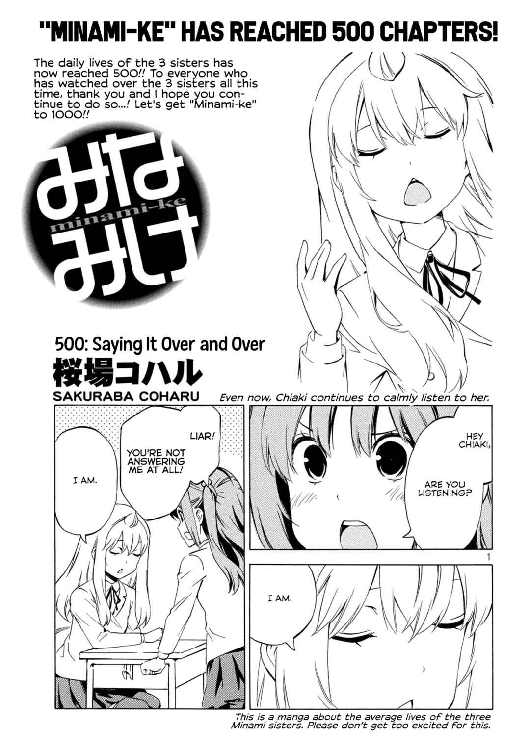 Page 1 Chapter 500 Minami-ke
