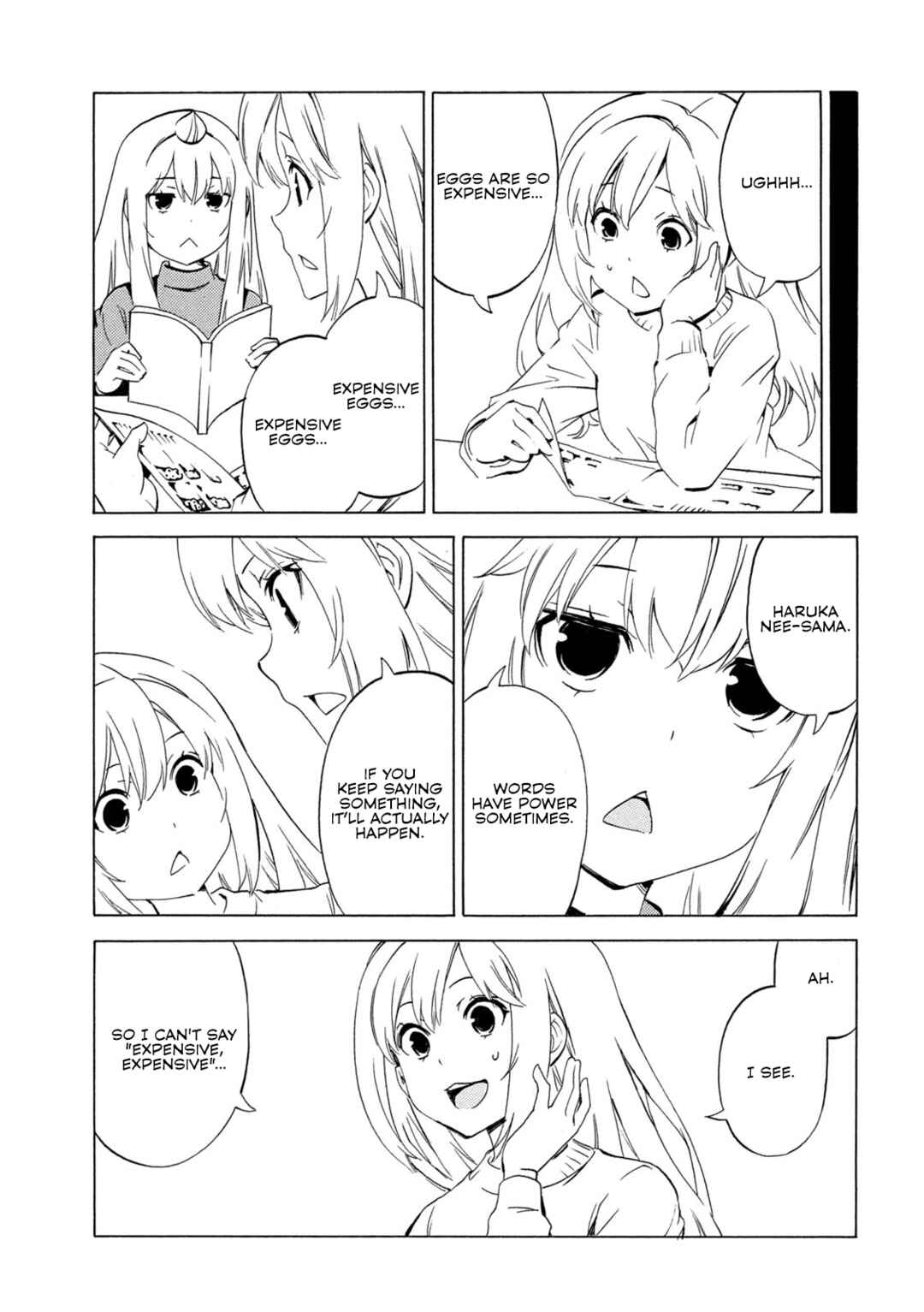 Page 5 Chapter 500 Minami-ke