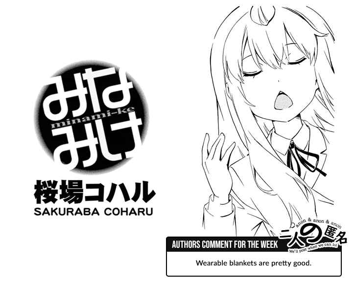 Page 9 Chapter 500 Minami-ke