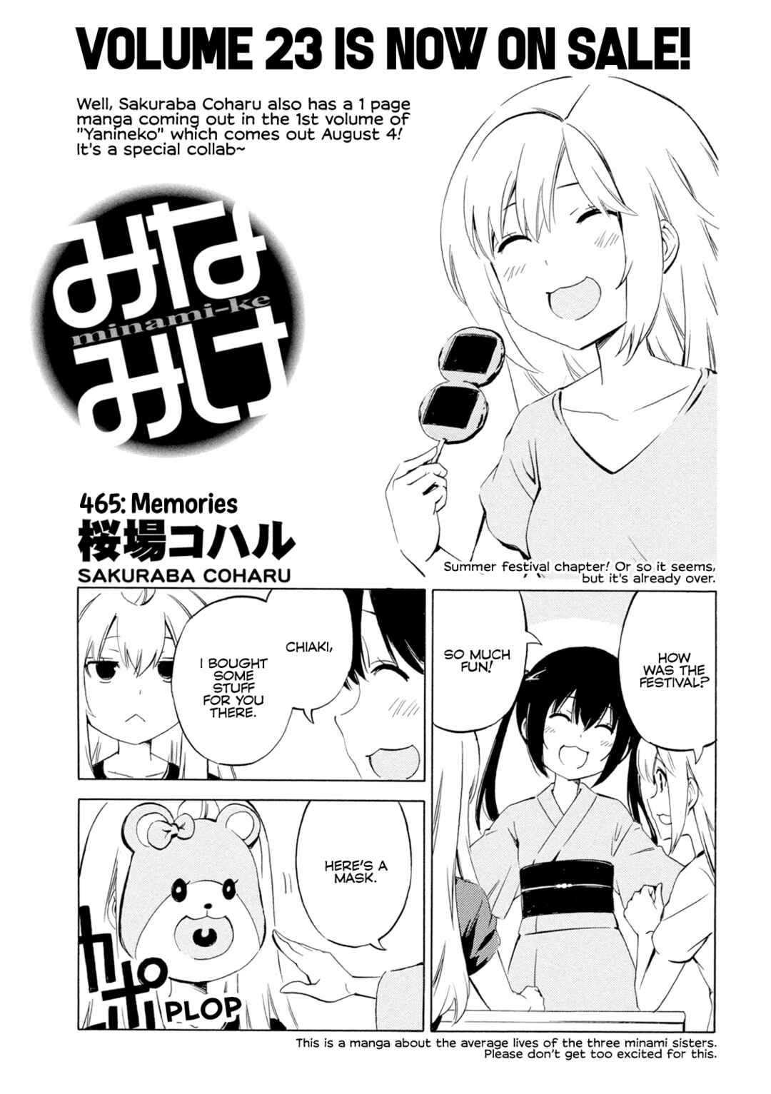 Page 1 Chapter 465 Minami-ke