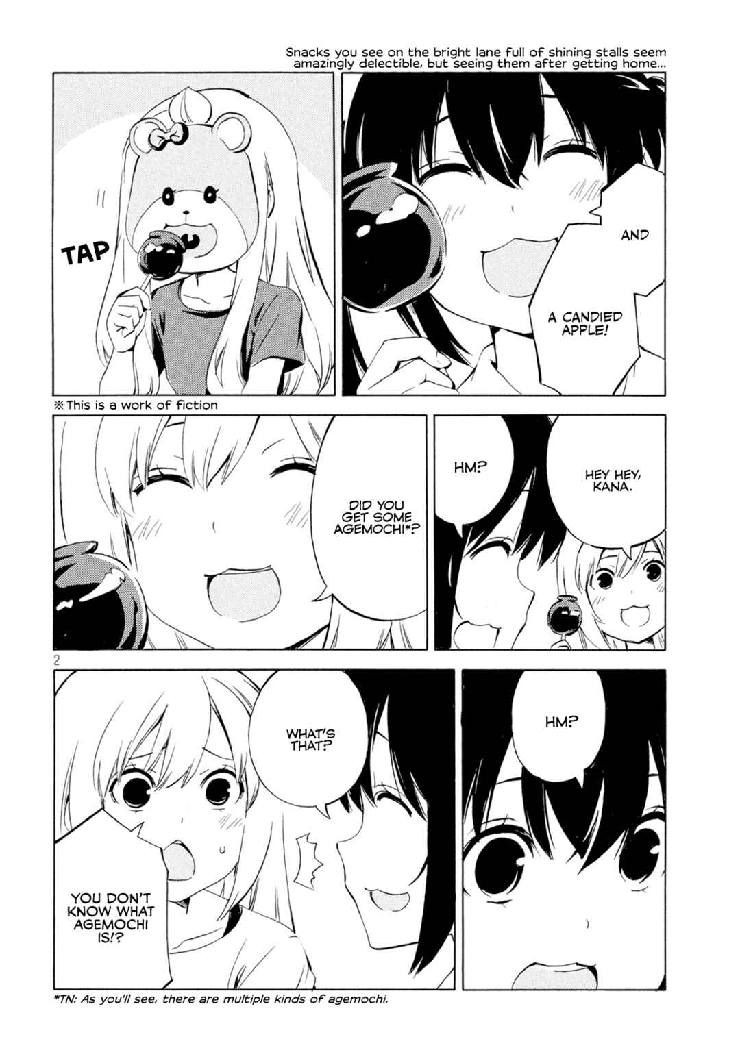 Page 2 Chapter 465 Minami-ke