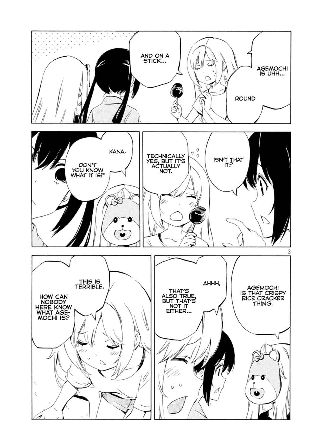 Page 3 Chapter 465 Minami-ke