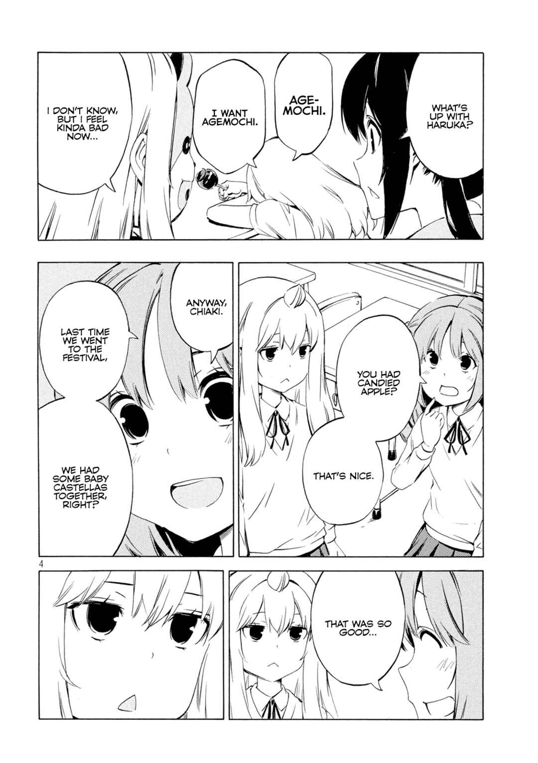Page 4 Chapter 465 Minami-ke