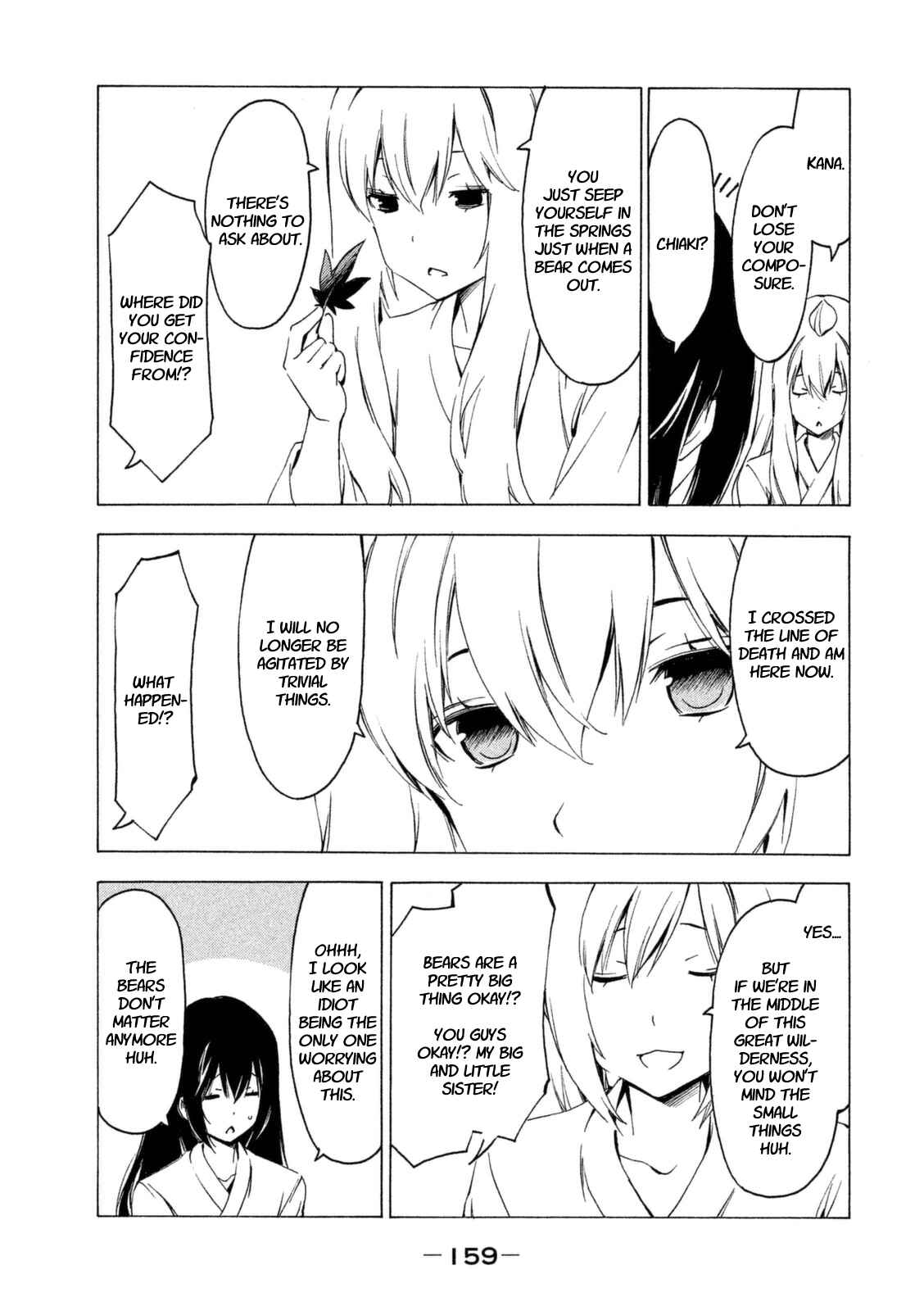 Page 3 Chapter 234 Minami-ke