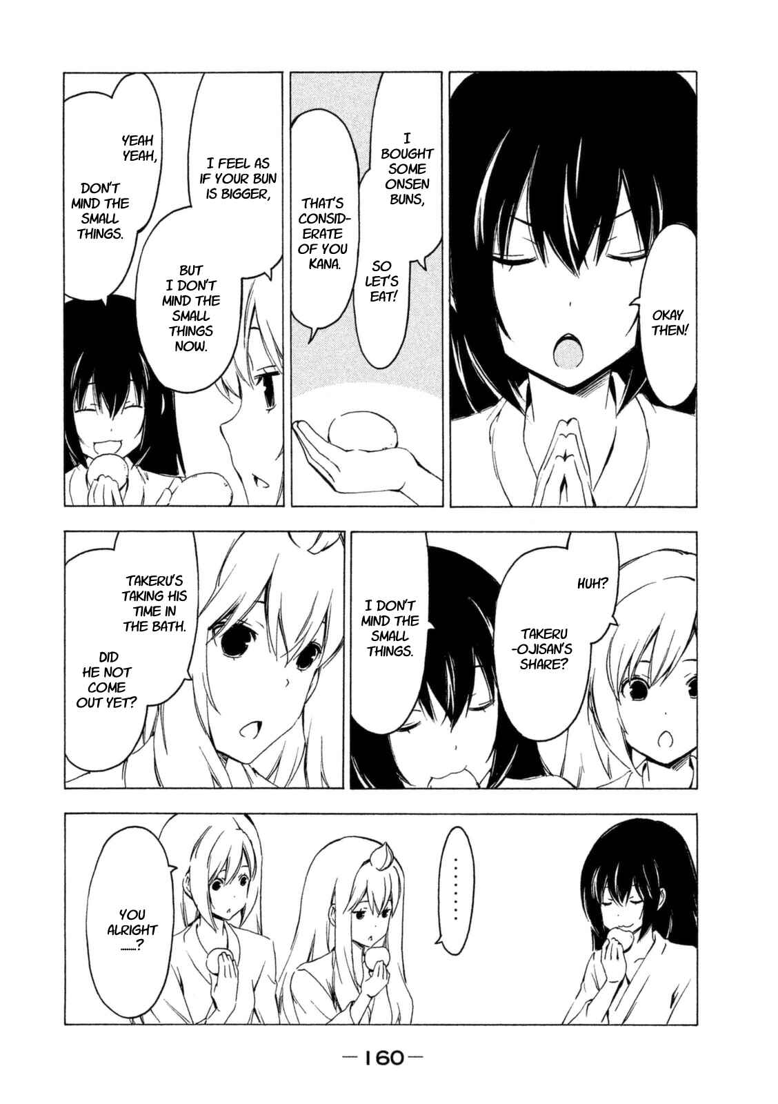 Page 4 Chapter 234 Minami-ke