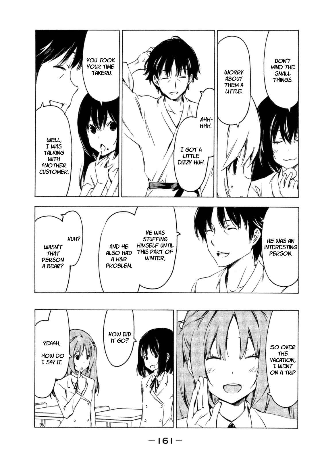 Page 5 Chapter 234 Minami-ke