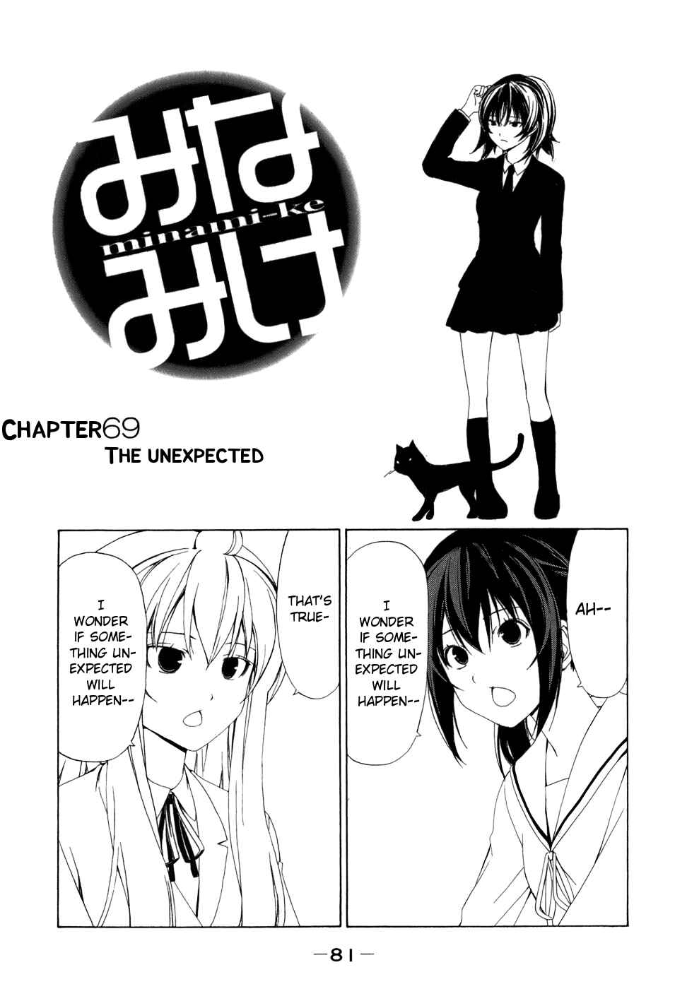 Page 1 Chapter 69 Minami-ke