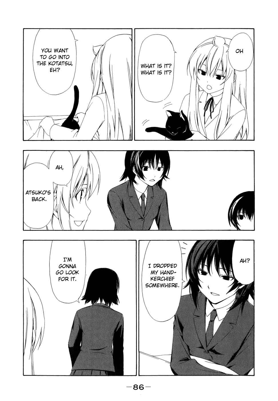 Page 6 Chapter 69 Minami-ke