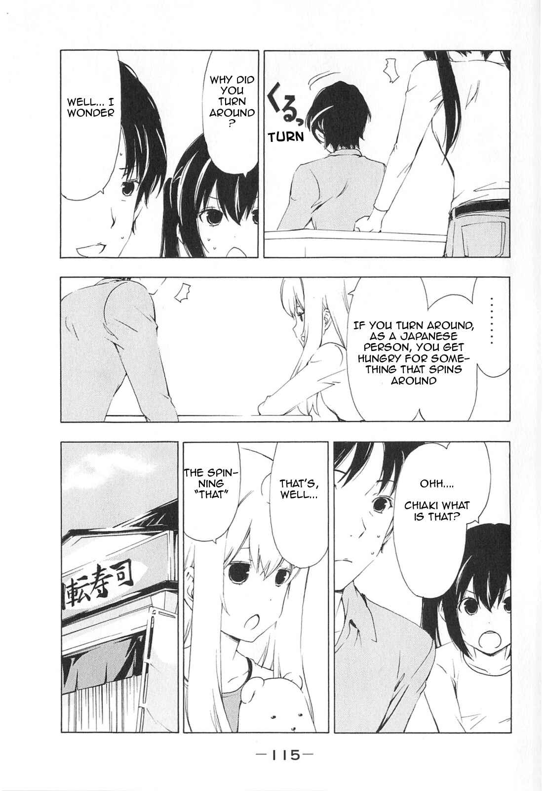 Page 3 Chapter 172 Minami-ke