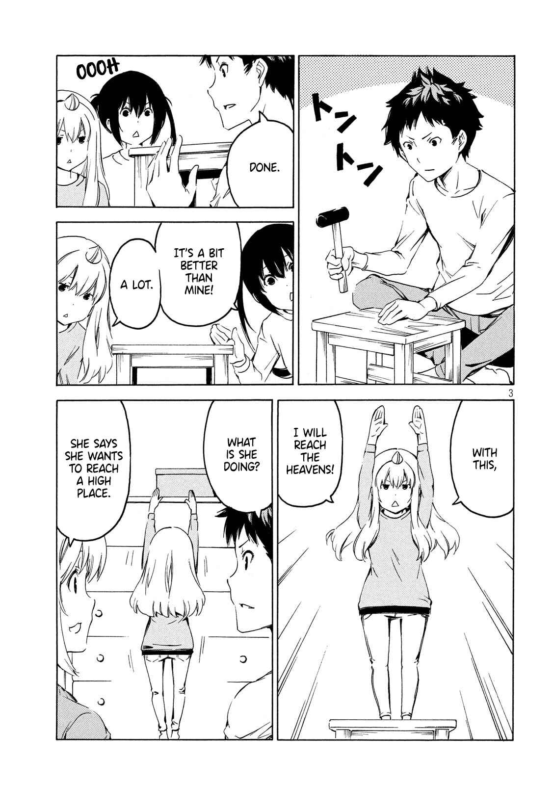 Page 3 Chapter 381 Minami-ke