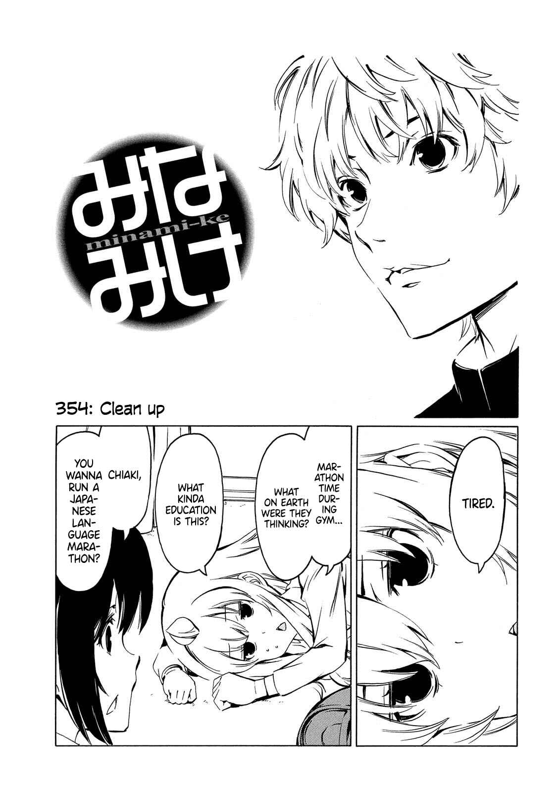 Page 1 Chapter 354 Minami-ke