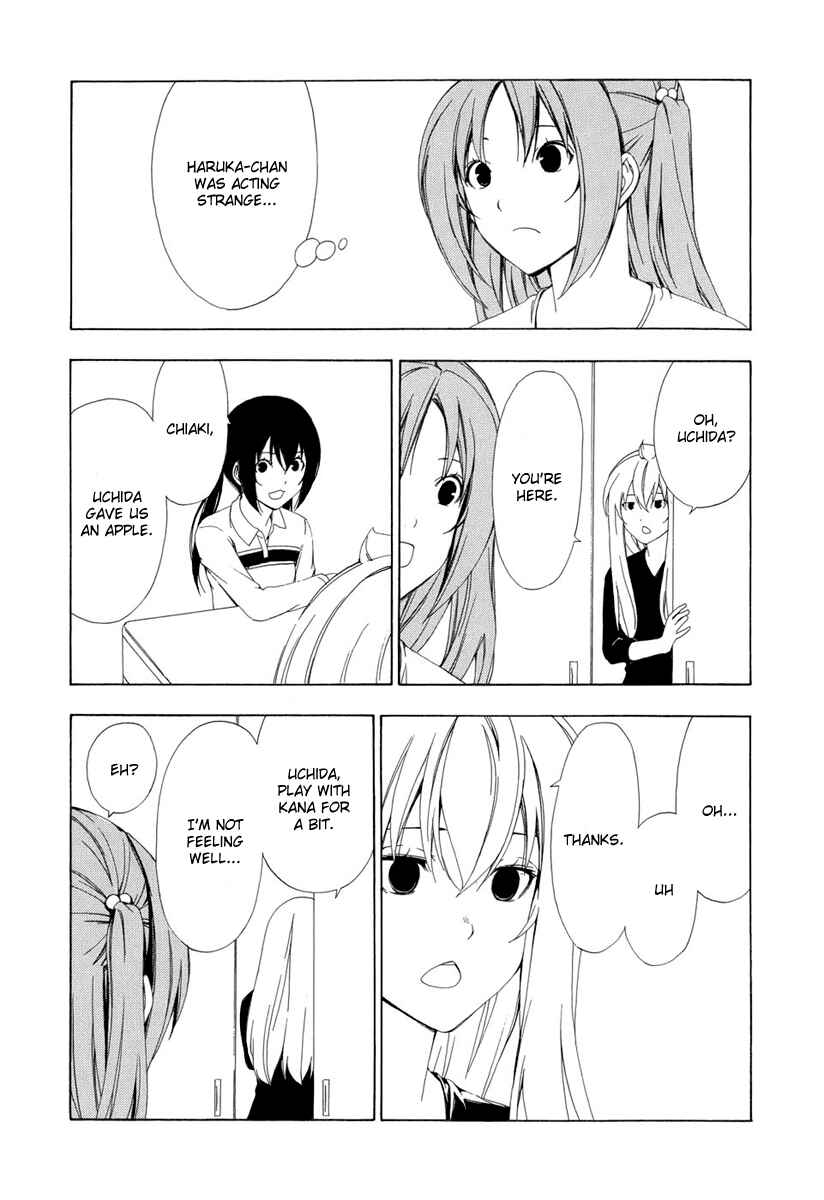 Page 3 Chapter 91 Minami-ke