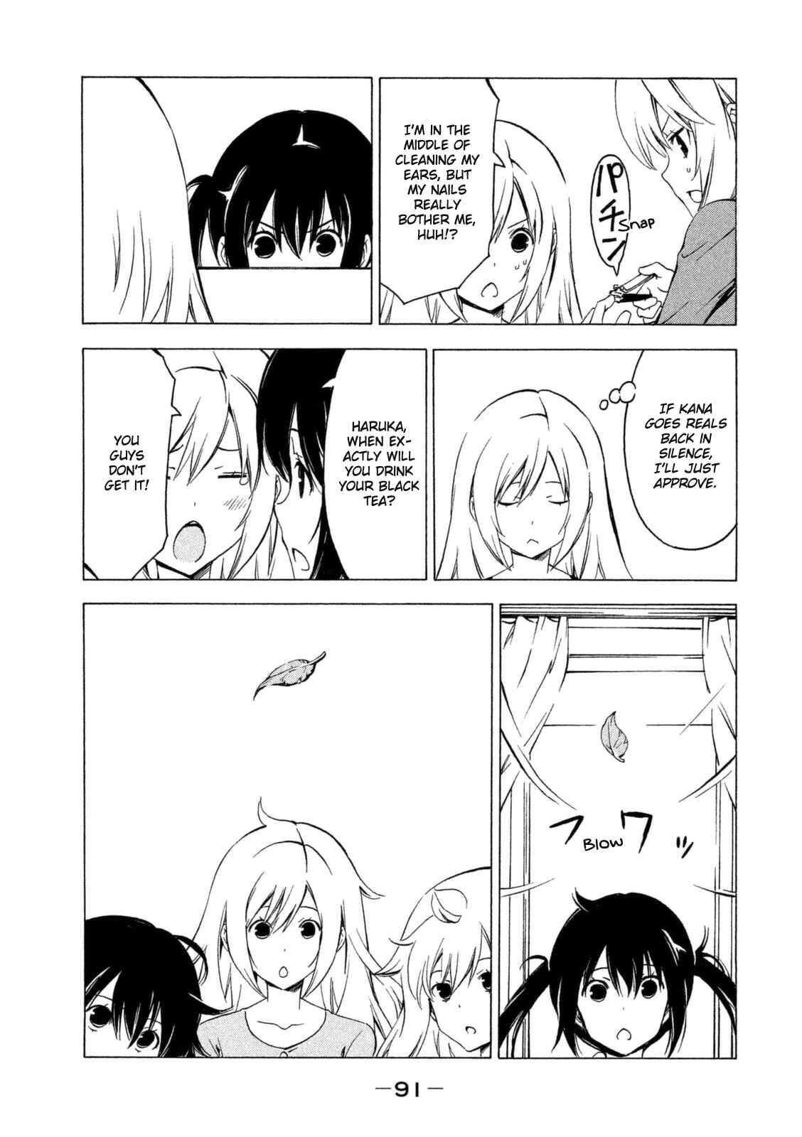 Page 7 Chapter 245 Minami-ke