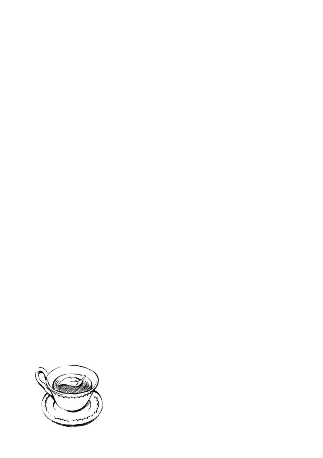 Page 9 Chapter 245 Minami-ke