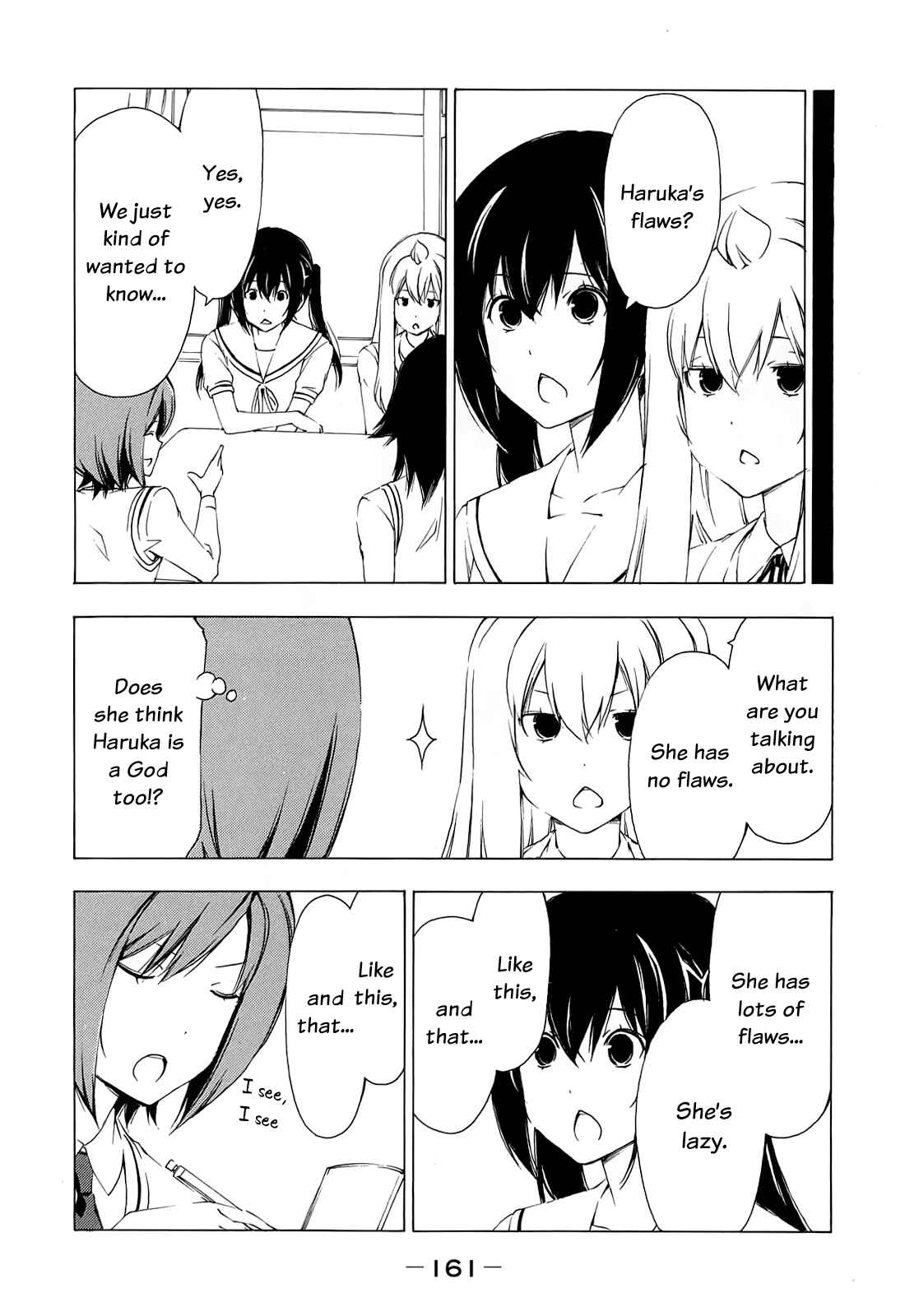 Page 5 Chapter 159 Minami-ke