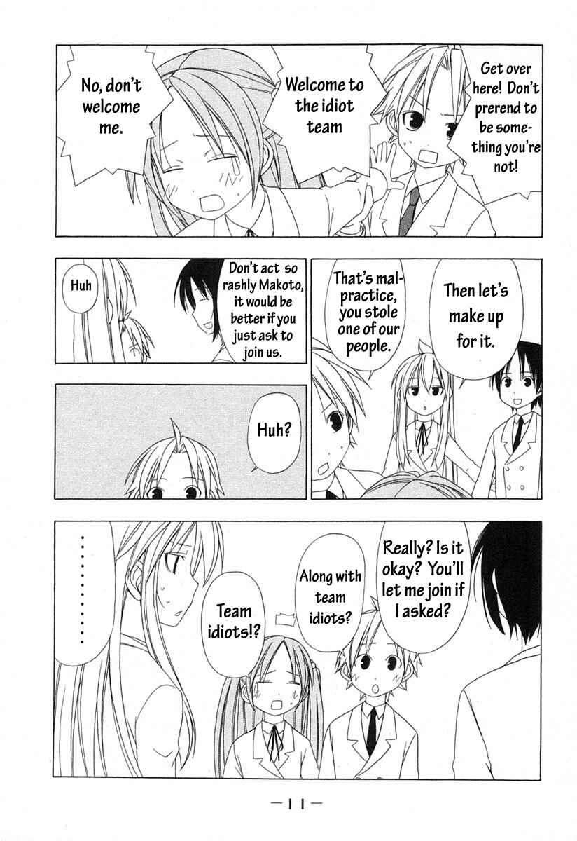 Page 14 Chapter 20 Minami-ke