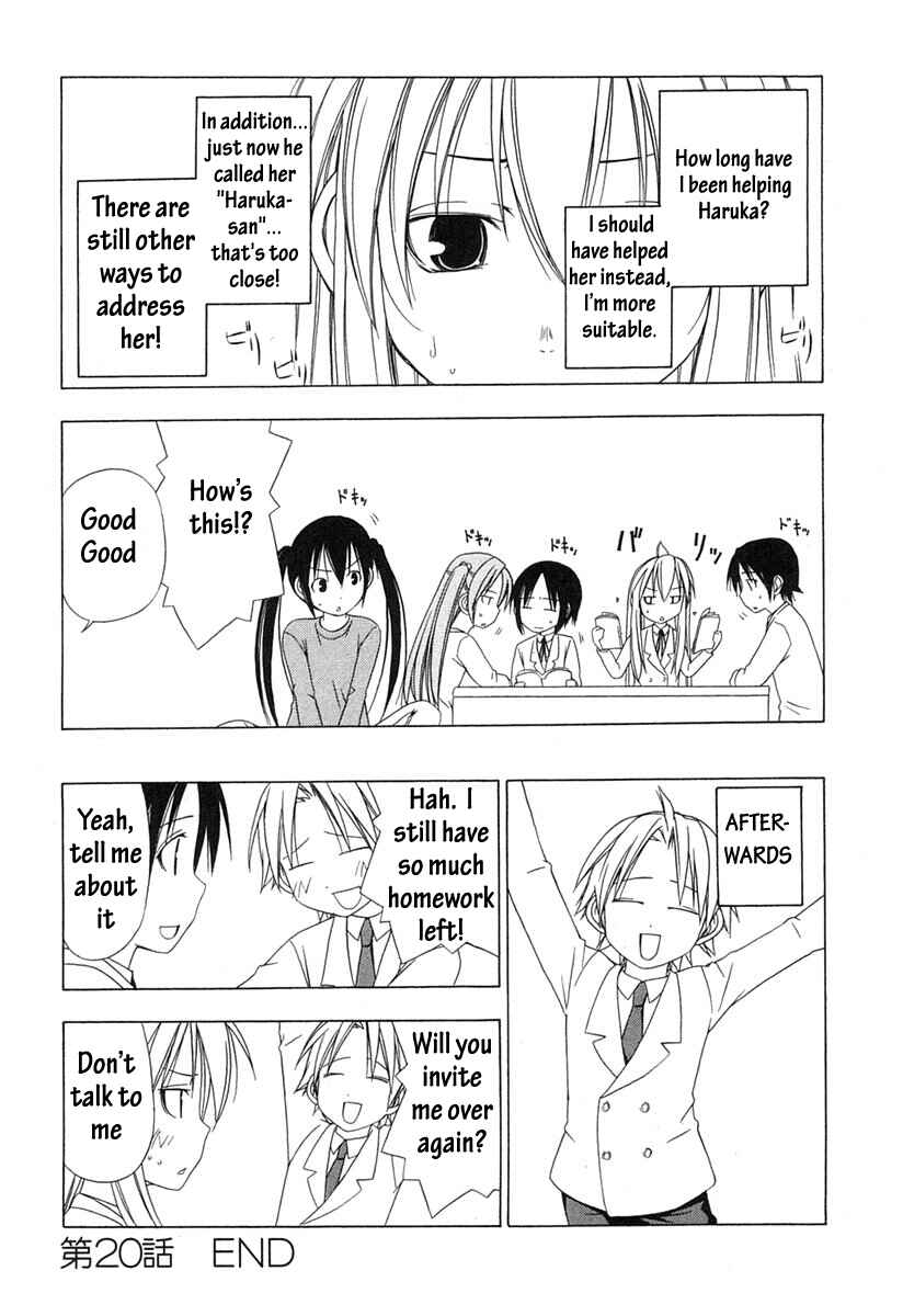 Page 19 Chapter 20 Minami-ke
