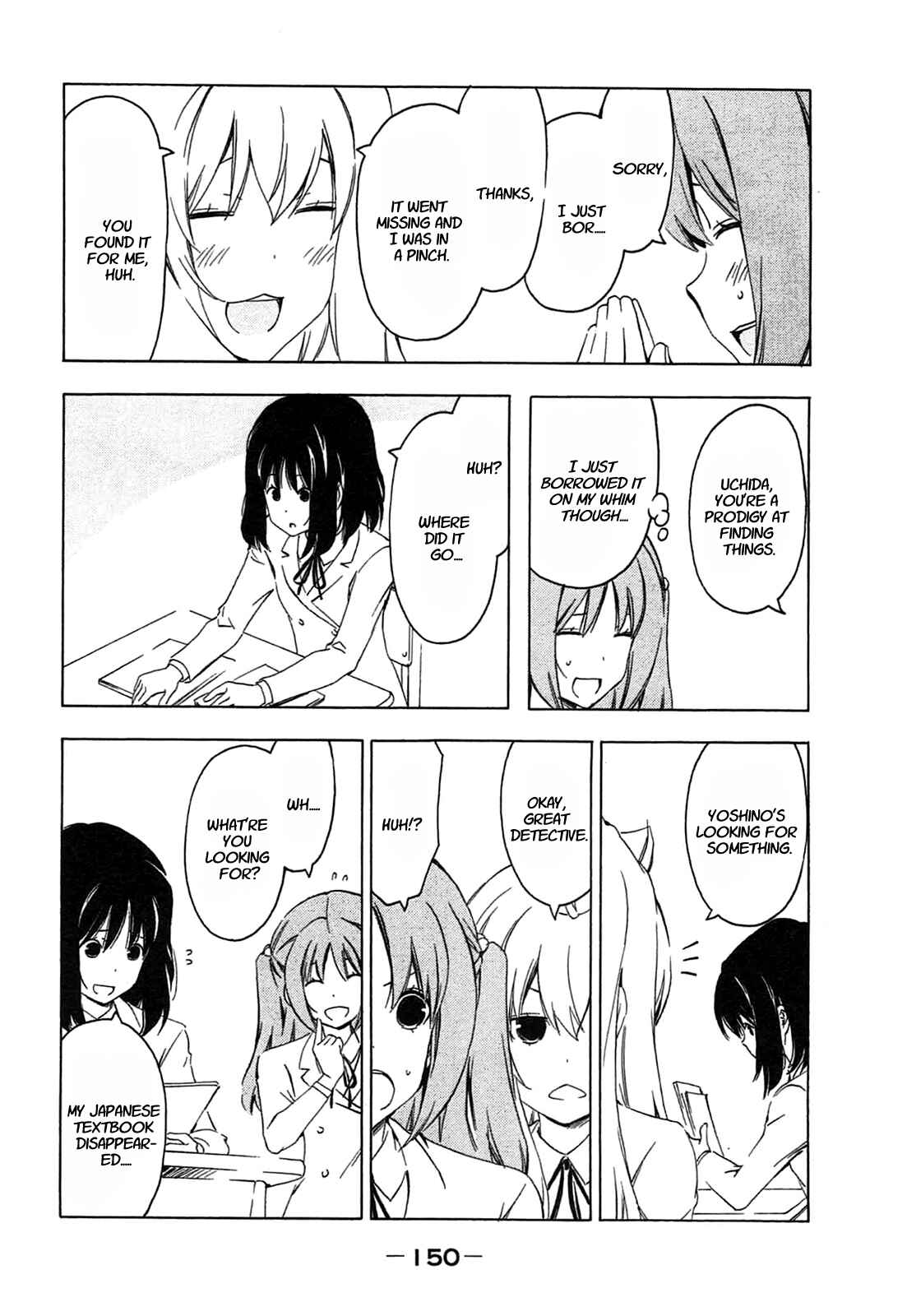 Page 2 Chapter 195 Minami-ke
