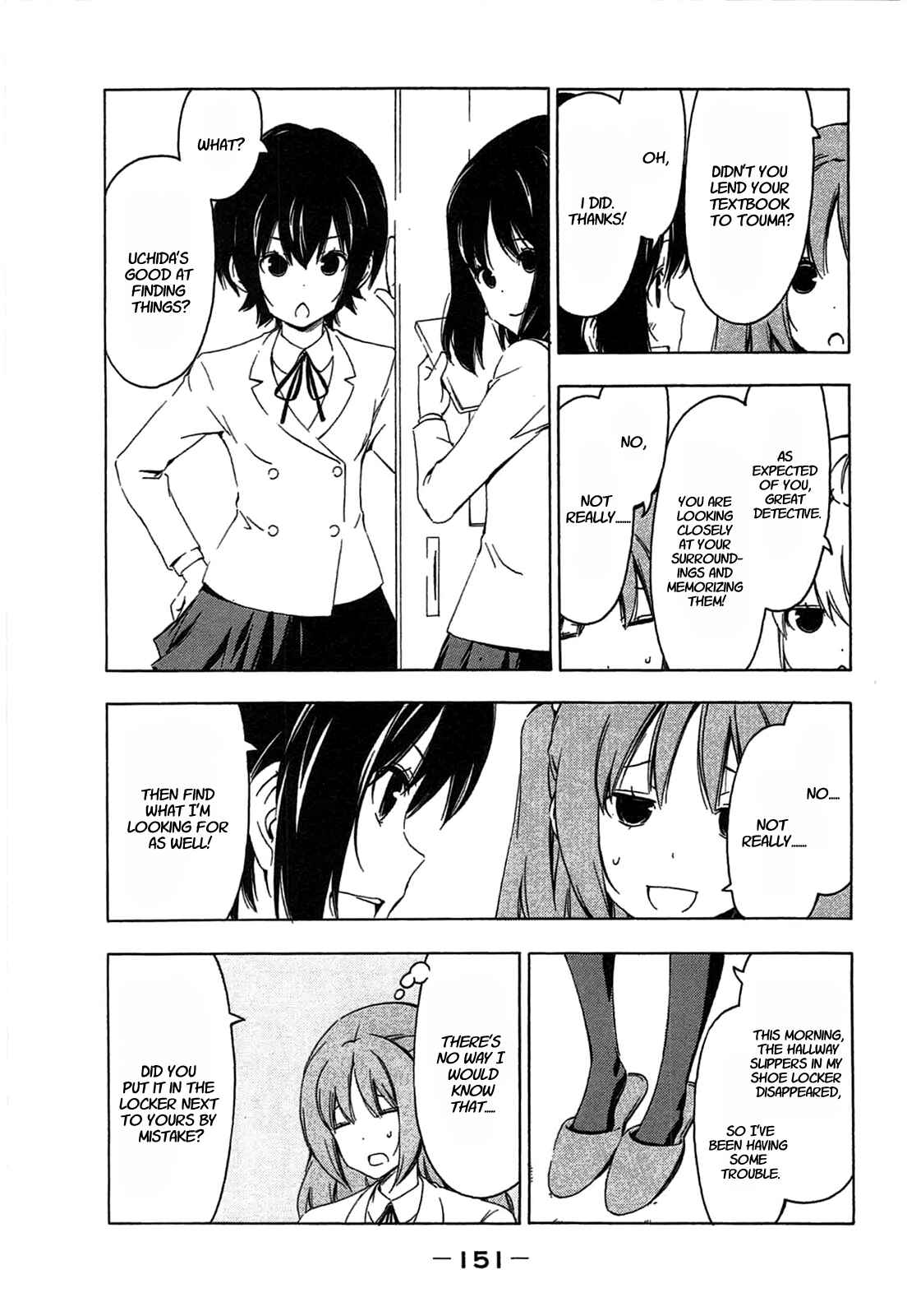 Page 3 Chapter 195 Minami-ke