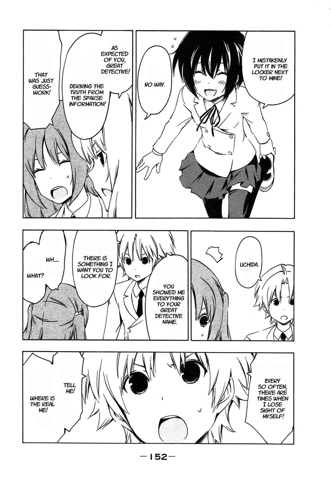 Page 4 Chapter 195 Minami-ke