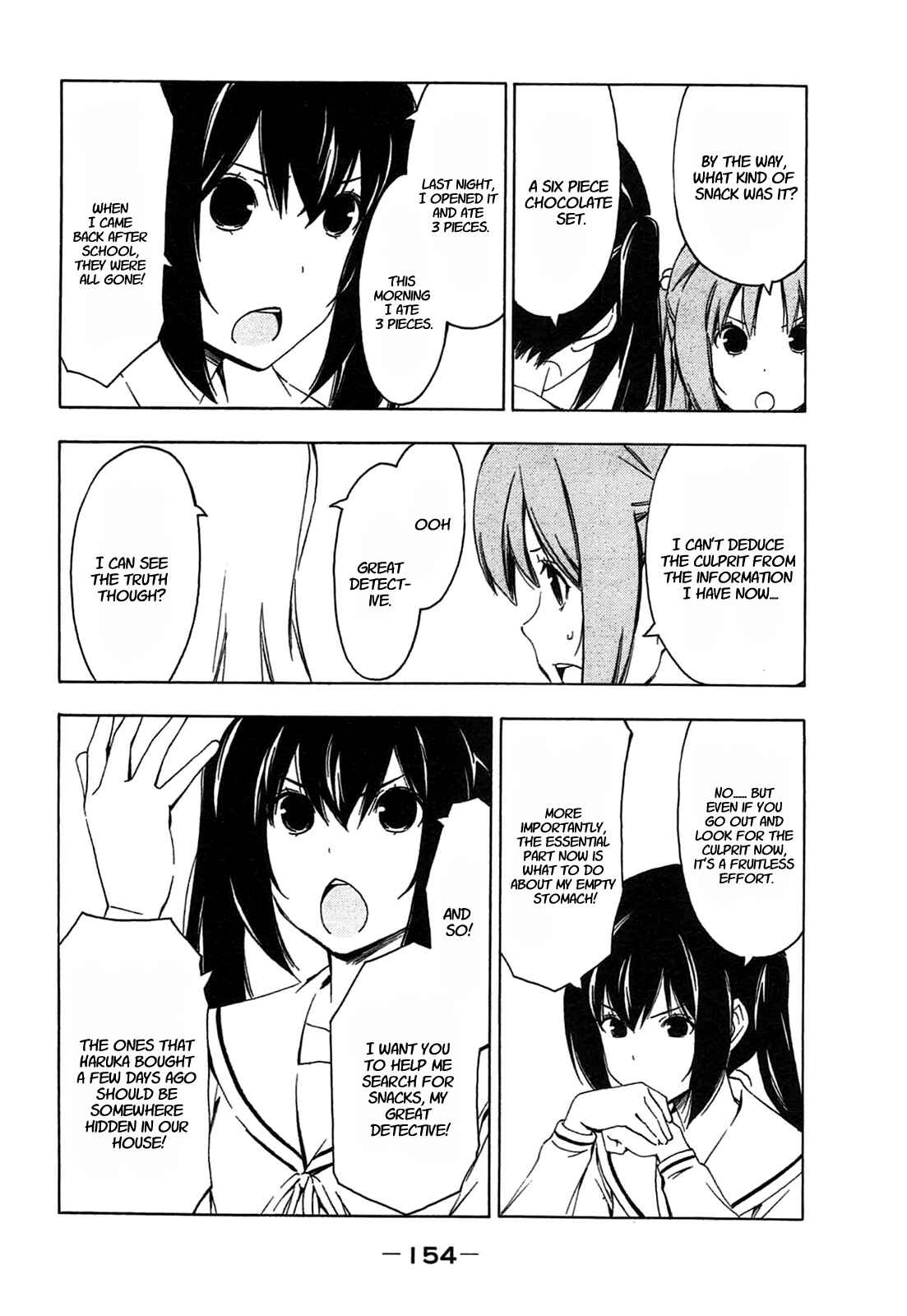 Page 6 Chapter 195 Minami-ke