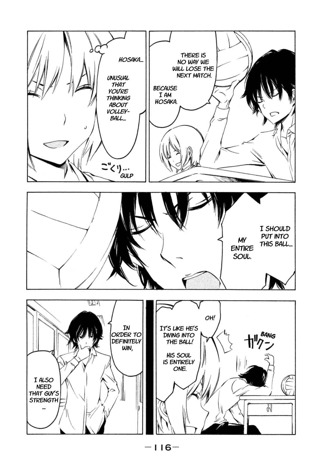 Page 4 Chapter 229 Minami-ke
