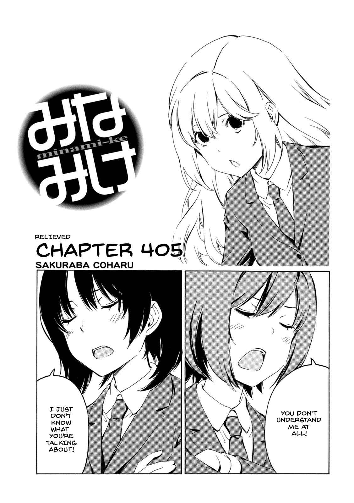 Page 1 Chapter 405 Minami-ke