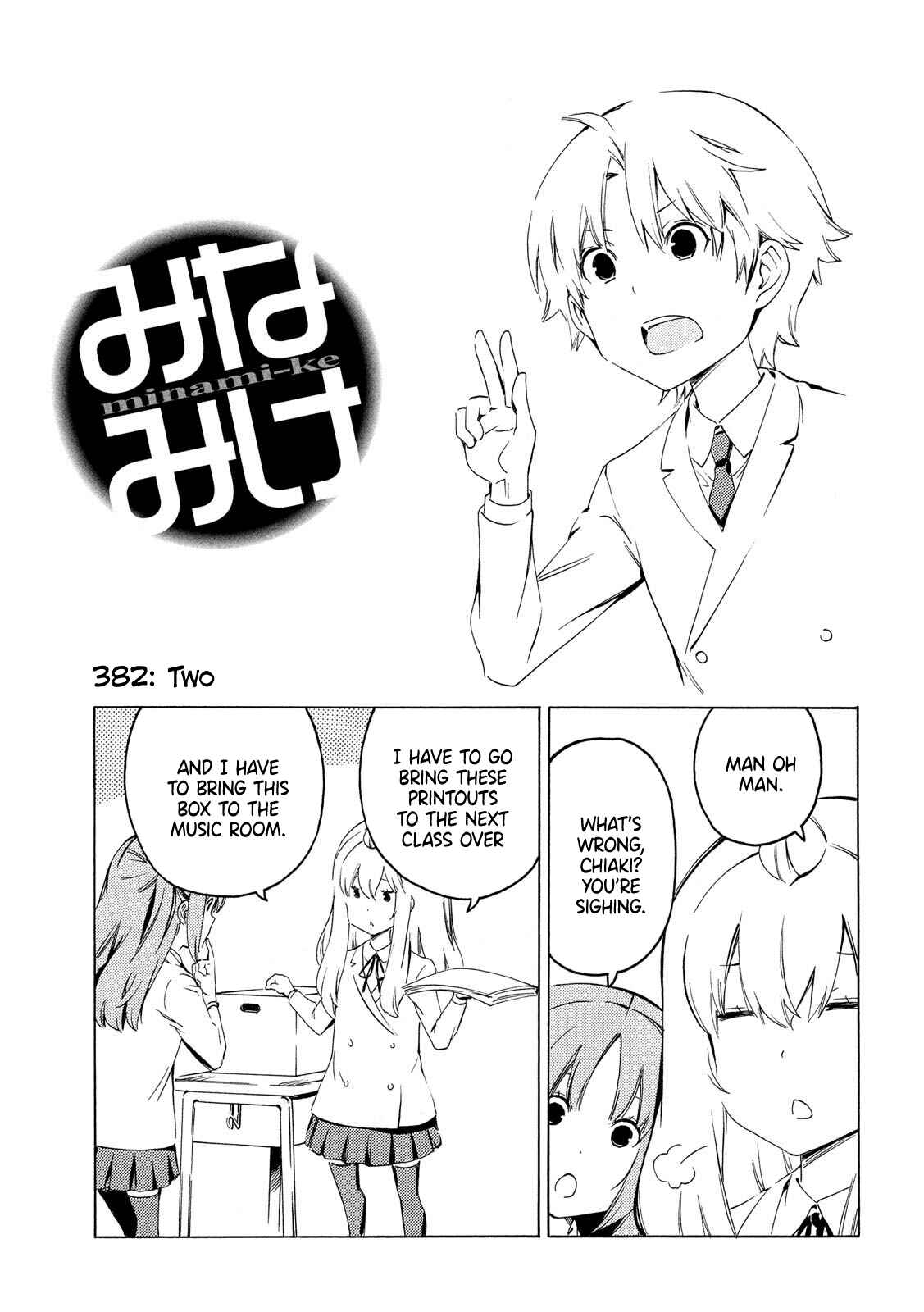 Page 1 Chapter 382 Minami-ke