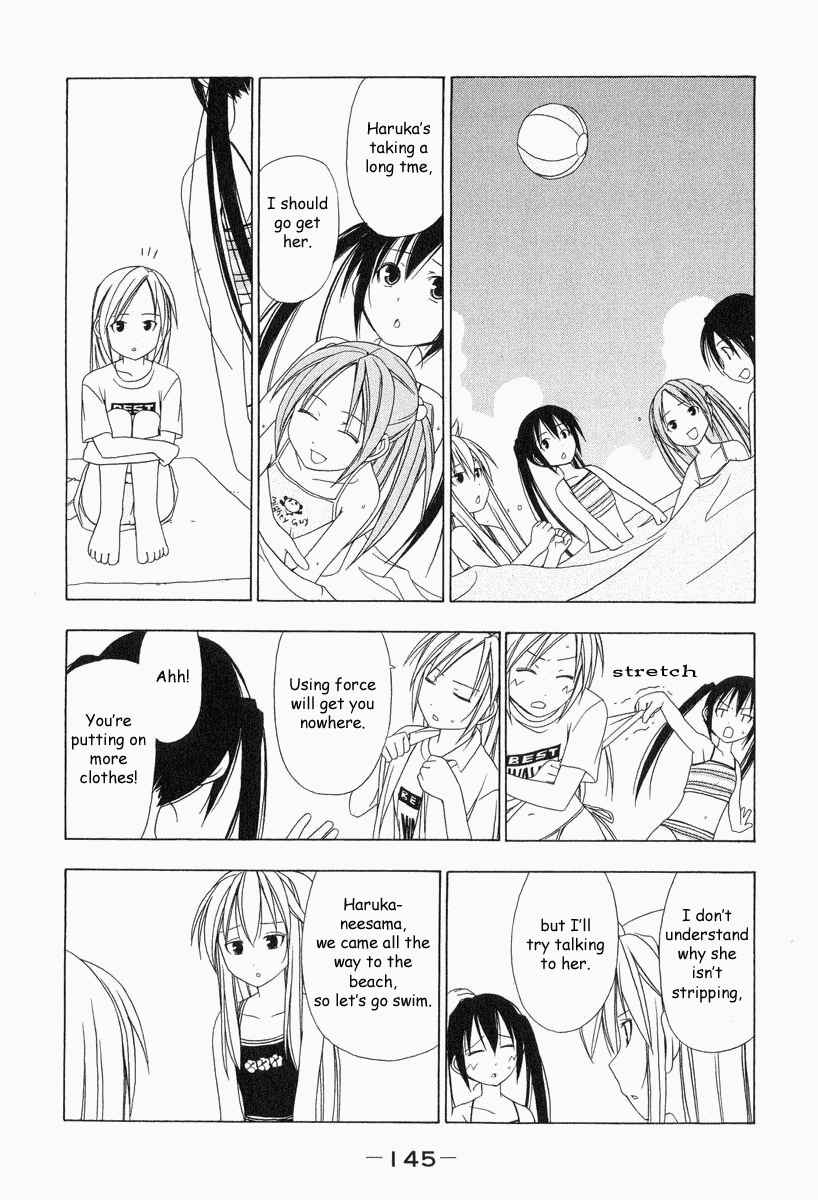Page 3 Chapter 16 Minami-ke