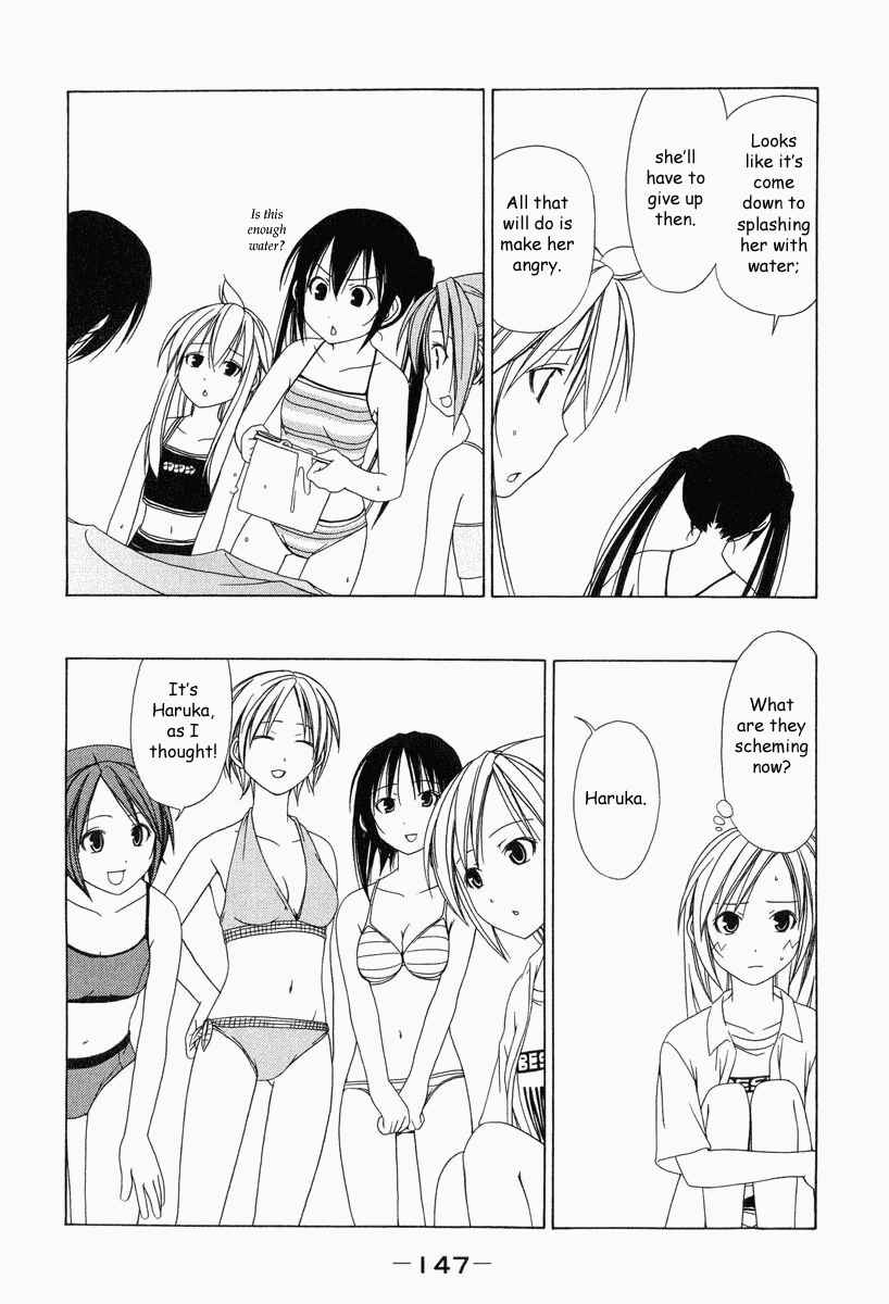 Page 5 Chapter 16 Minami-ke