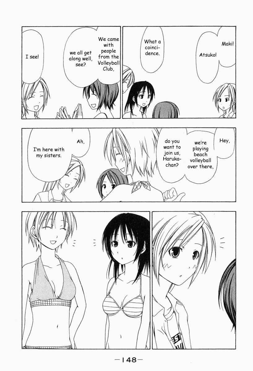 Page 6 Chapter 16 Minami-ke