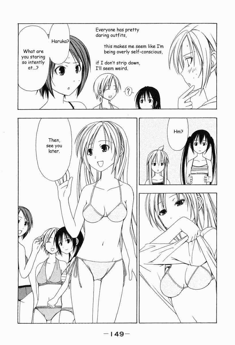 Page 7 Chapter 16 Minami-ke