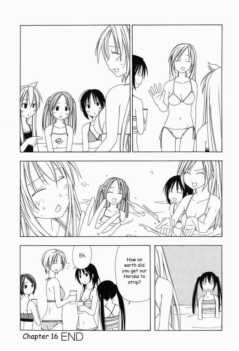 Page 8 Chapter 16 Minami-ke