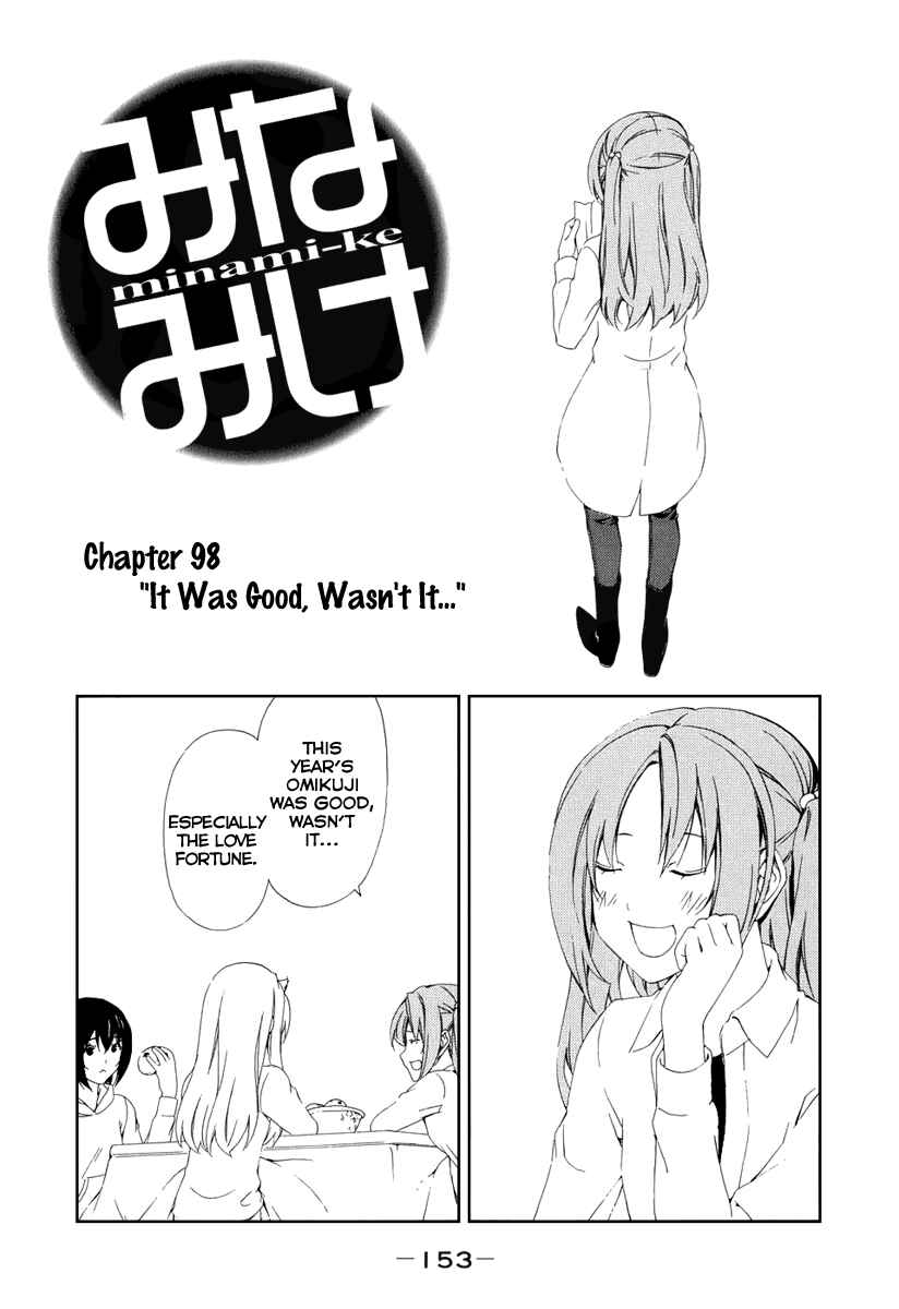 Page 3 Chapter 98 Minami-ke