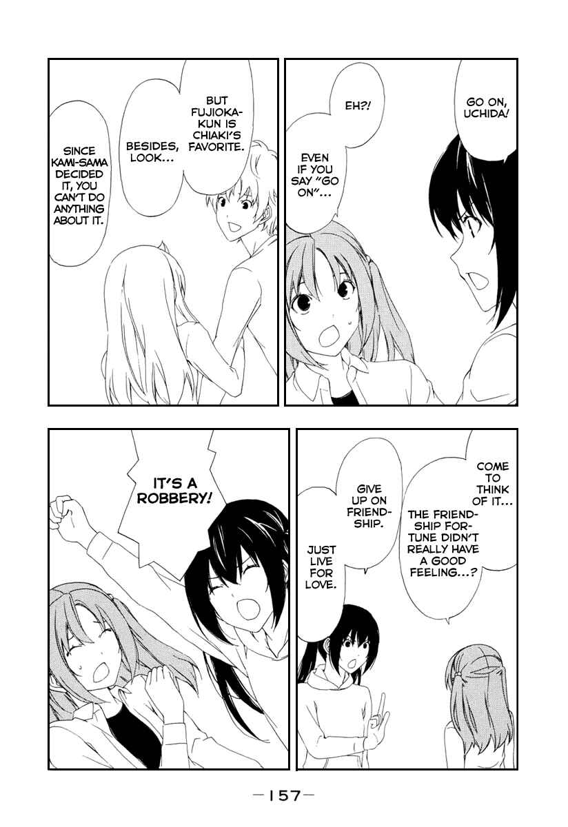 Page 7 Chapter 98 Minami-ke